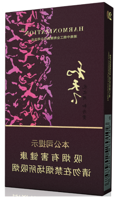 Harmonization Slim